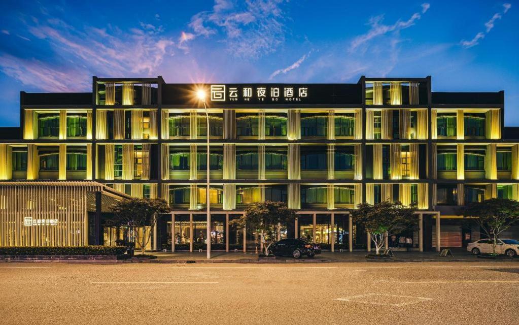 Yun He Ye Bo Hotel Zhanjiaqiao Exterior foto